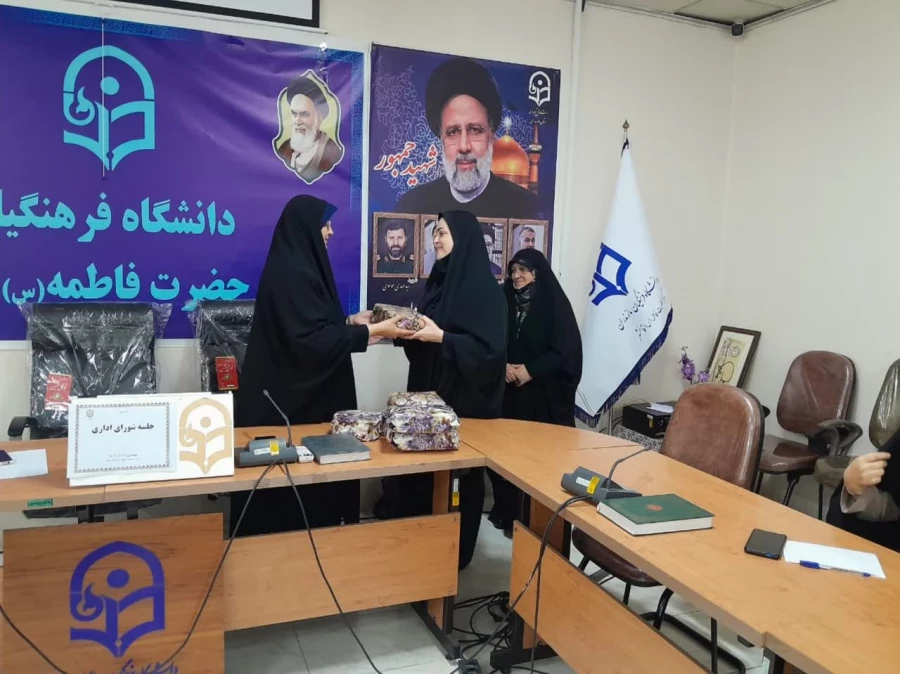 جلسه شورای اداری 3