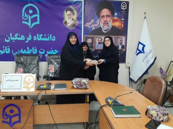 جلسه شورای اداری 5