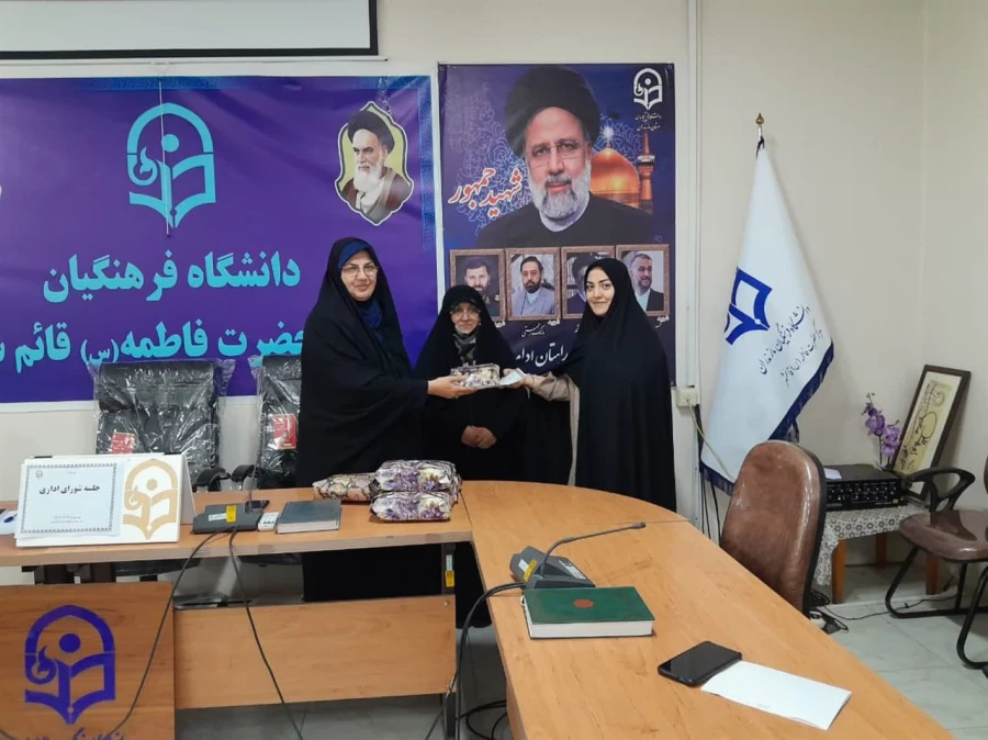 جلسه شورای اداری 6