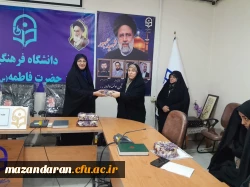 جلسه شورای اداری 7