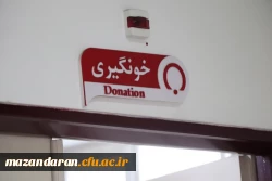 اهدای خون سالم اهدای زندگی 4