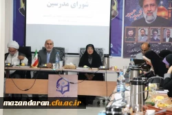  جلسه شورای مدرسین به مناسبت هفته بزرگداشت مقام معلم 4