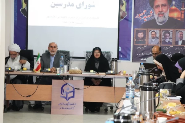  جلسه شورای مدرسین به مناسبت هفته بزرگداشت مقام معلم 4