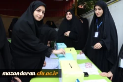 برگزاری انتخابات کانون های فرهنگی و انجمن های علمی 4