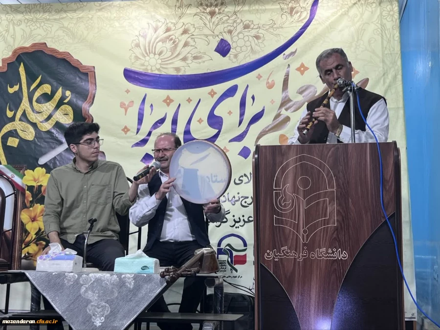 تقدیر و تشکر مرکز آموزش عالی شهید رجایی بابل از اساتید و کارکنان به مناسبت هفته معلم 4