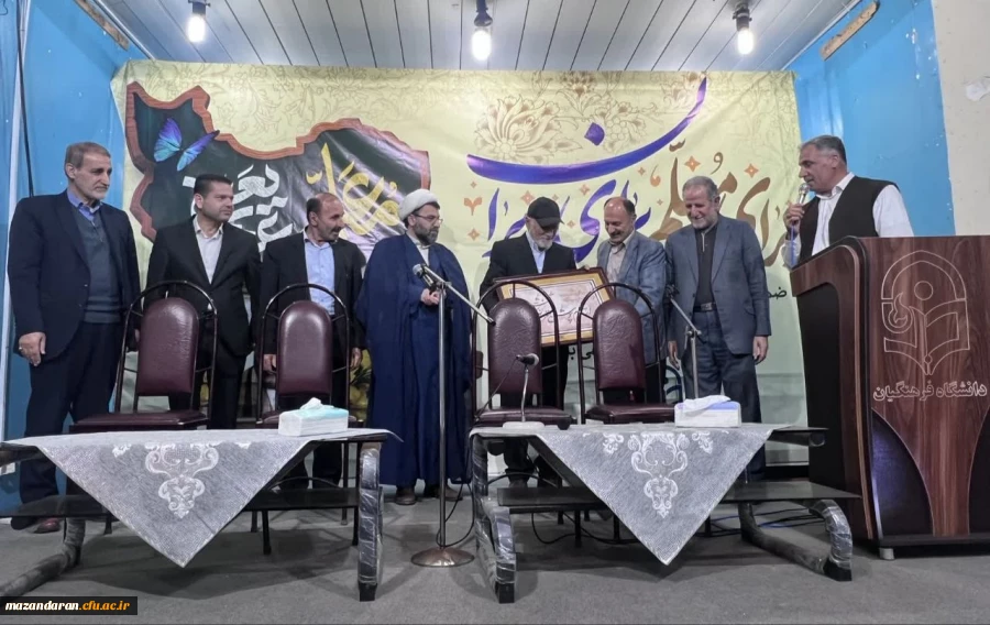 تقدیر و تشکر مرکز آموزش عالی شهید رجایی بابل از اساتید و کارکنان به مناسبت هفته معلم 5