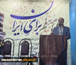 تقدیر و تشکر مرکز آموزش عالی شهید رجایی بابل از اساتید و کارکنان به مناسبت هفته معلم 8