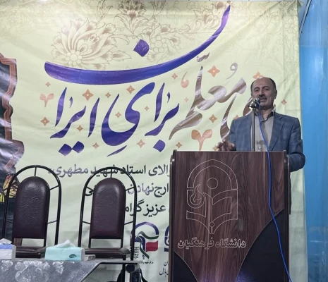 تقدیر و تشکر مرکز آموزش عالی شهید رجایی بابل از اساتید و کارکنان به مناسبت هفته معلم 8