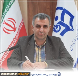ارتقای مرتبه علمی عضو هیئت علمی دانشگاه فرهنگیان مازندران به مرتبه دانشیاری