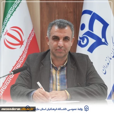 ارتقای مرتبه علمی عضو هیئت علمی دانشگاه فرهنگیان مازندران به مرتبه دانشیاری