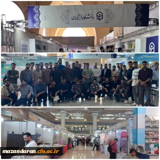 بازدید دانشجومعلمان دانشگاه فرهنگیان مازندران از نمایشگاه بین المللی کتاب تهران