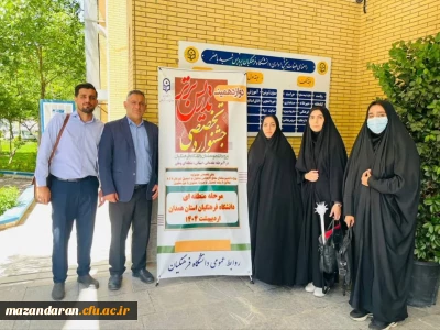 شرکت در مرحله مقدماتی جشنواره تدریس برتر