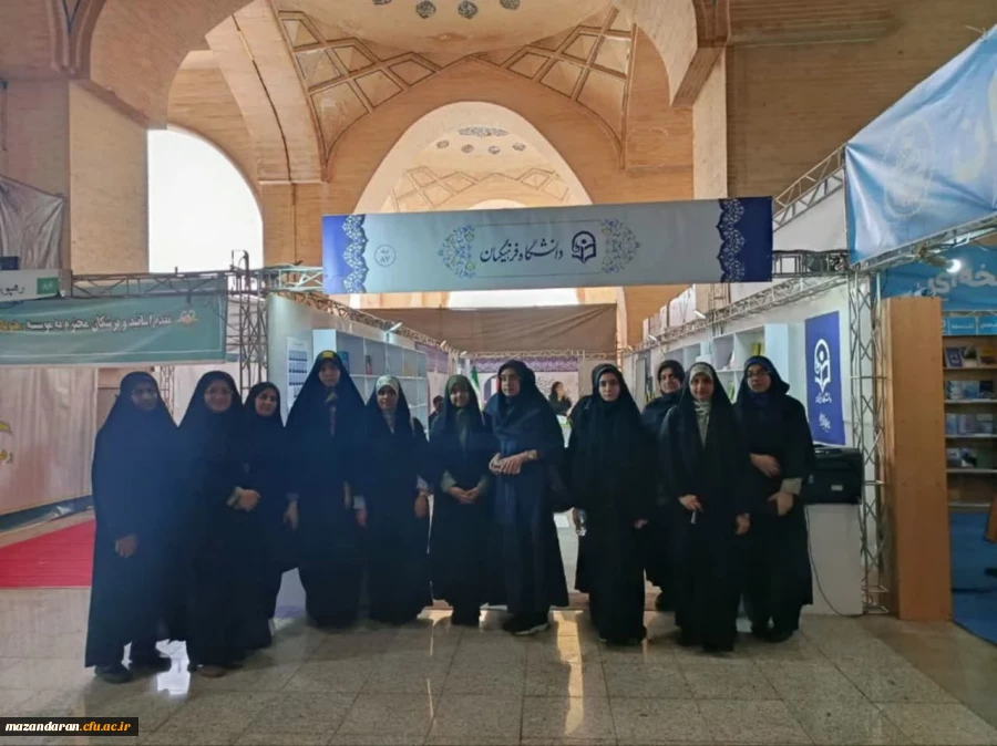بازدید دانشجومعلمان مرکز حضرت فاطمه(س) قائمشهر از نمایشگاه کتاب تهران 2