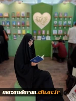 بازدید دانشجومعلمان مرکز حضرت فاطمه(س) قائمشهر از نمایشگاه کتاب تهران 2