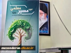 افتتاحیه دوره مسیر با حضور جناب آقای سادات کرمی 4