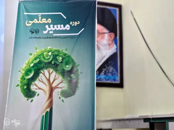 افتتاحیه دوره مسیر با حضور جناب آقای سادات کرمی 4