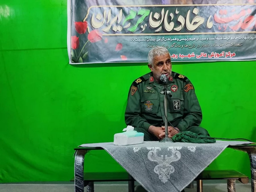 برگزاری مراسم گرامیداشت شهدای خدمت مرکز شهید رجایی بابل 3