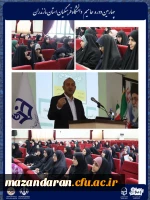 آغاز چهارمین دوره توانمندسازی دانشجویان فعال فرهنگی، سیاسی و اجتماعی «حامیم» در ساری 2