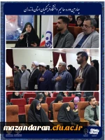 آغاز چهارمین دوره توانمندسازی دانشجویان فعال فرهنگی، سیاسی و اجتماعی «حامیم» در ساری 3