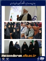 آغاز چهارمین دوره توانمندسازی دانشجویان فعال فرهنگی، سیاسی و اجتماعی «حامیم» در ساری 4