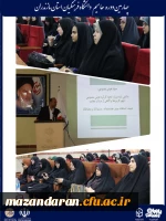 آغاز چهارمین دوره توانمندسازی دانشجویان فعال فرهنگی، سیاسی و اجتماعی «حامیم» در ساری 6