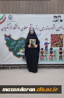 افتخار آفرینی دانشجو معلم توانمند مرکز حضرت فاطمه (س) قائمشهر در جشنواره منطقه ای تدریس برتر و راهیابی به مرحله کشوری 2