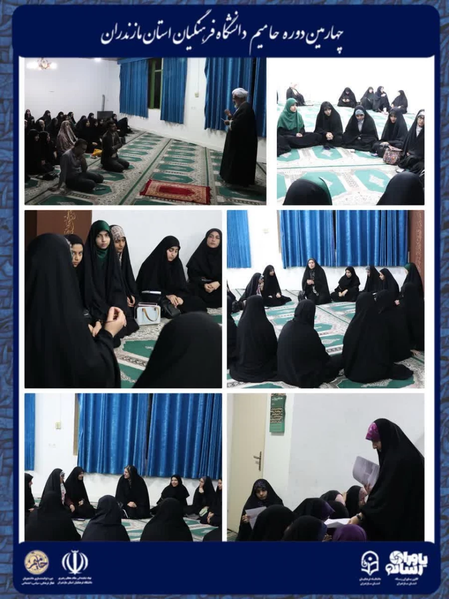 برگزاری چهارمین دوره توانمندسازی دانشجویان فعال فرهنگی، سیاسی و اجتماعی «حامیم» ویژه برادران در ساری
 4