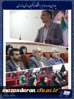 برگزاری چهارمین دوره توانمندسازی دانشجویان فعال فرهنگی، سیاسی و اجتماعی «حامیم» ویژه برادران در ساری
 5