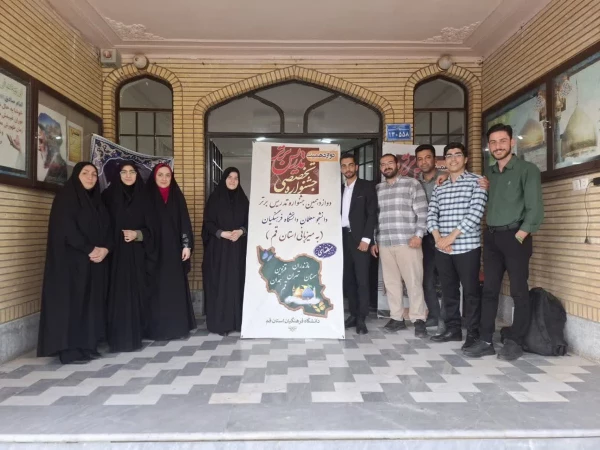 درخشش دانشجومعلمان دانشگاه فرهنگیان مازندران در جشنواره منطقه ای تدریس برتر
 7