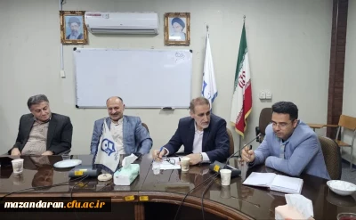 برگزاری جلسه شورای اداری اردیبهشت ماه مرکز شهید رجایی بابل