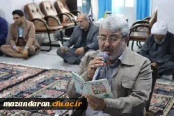 برگزاری مراسم قرائت زیارت عاشورا به همراه تقدیر از کارمندان نمونه دانشگاه فرهنگیان مازندران
 6