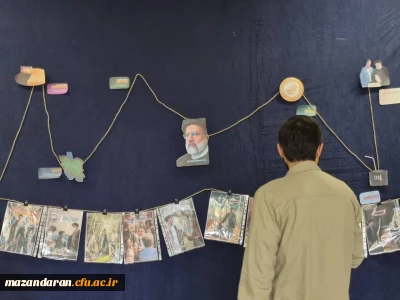 همایش رئیس جمهور تراز