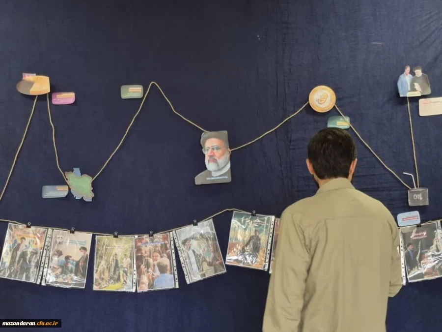 همایش رئیس جمهور تراز 2