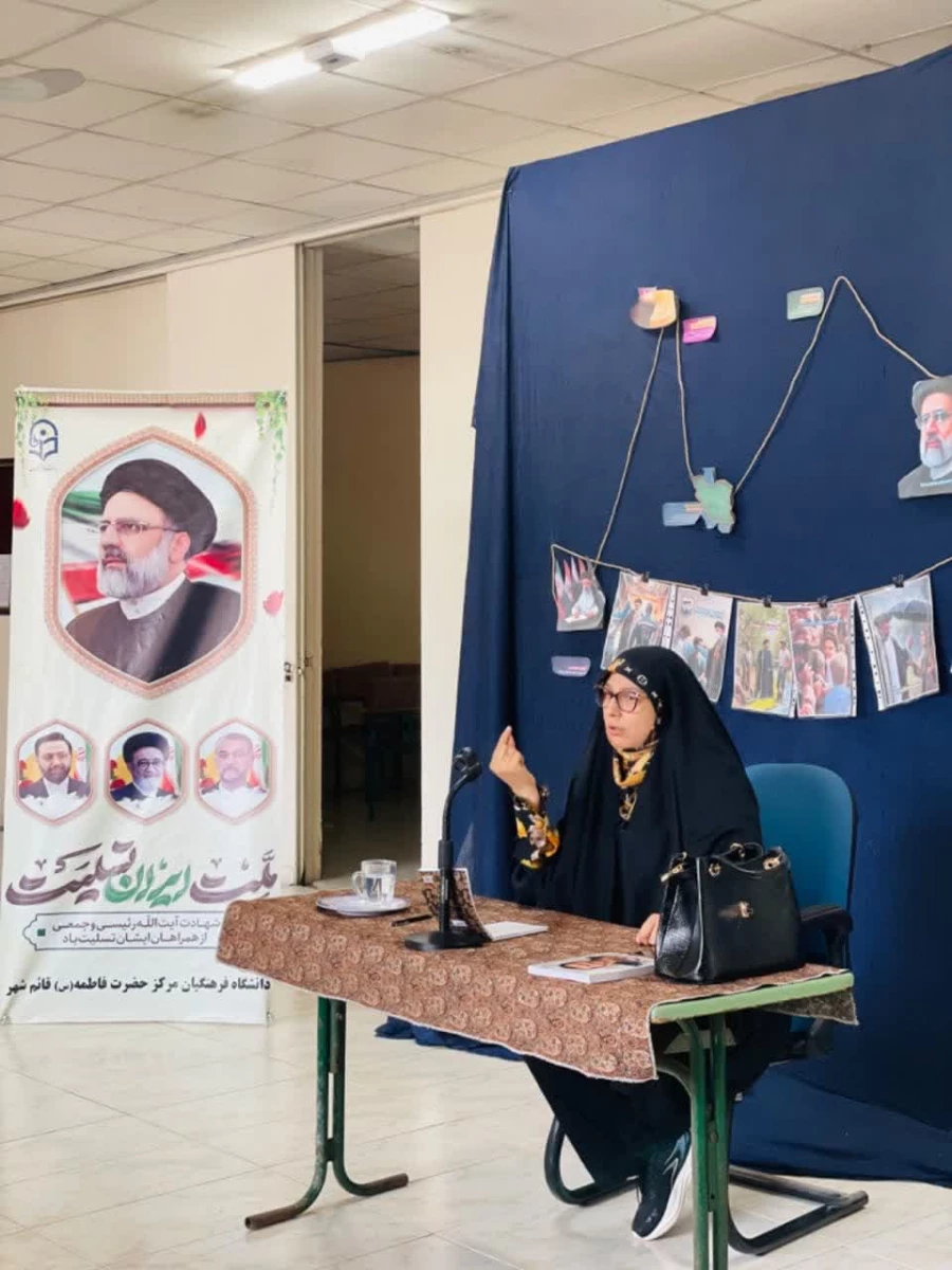 همایش رئیس جمهور تراز 4