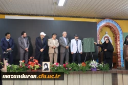 گزارش تصویری آیین رونمایی 5