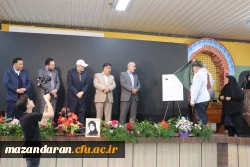 گزارش تصویری آیین رونمایی 6