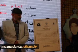 گزارش تصویری آیین رونمایی 7