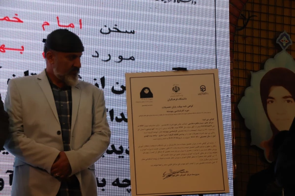 گزارش تصویری آیین رونمایی 7