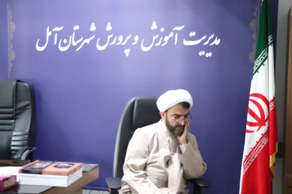 گزارش تصویری دیدار با رئیس اداره آموزش و پرورش شهرستان آمل 3