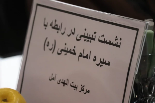 گزارش تصویری سالروز رحلت بنیانگذار انقلاب 4