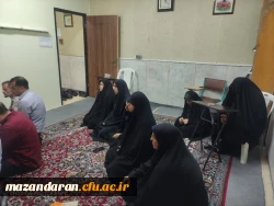 برگزاری مراسم دعا و توسل جهت بهبودی همکار خدوم و پرتلاش پردیس فاطمه الزهرا (س) ساری
 5