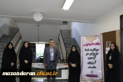 برگزاری آزمون پایان دوره مهارت آموزان پودمان ۲  2