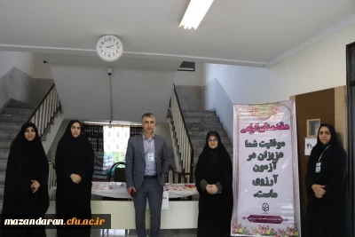 برگزاری آزمون پایان دوره مهارت آموزان پودمان ۲ 

برگزاری آزمون پایان دوره مهارت آموزان پودمان ۲ 