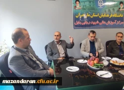 برگزاری جلسه هم اندیشی با حضور فرماندار ویژه بابل و رئیس دانشگاه فرهنگیان مازندران در مرکز شهید رجایی بابل 2