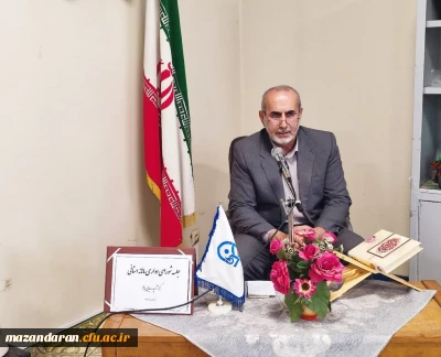 برگزاری جلسه اداری استانی مرکز شهید رجایی بابل باحضور رئیس دانشگاه فرهنگیان مازندران