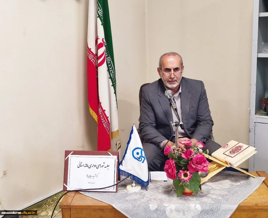 برگزاری جلسه  اداری استانی مرکز شهید رجایی بابل باحضور رئیس دانشگاه فرهنگیان مازندران 2