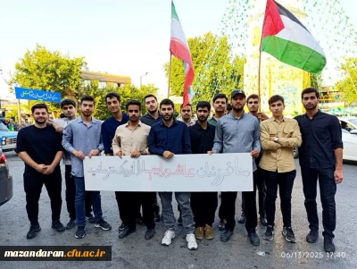 حضور دانشجویان بسیجی دانشگاه فرهنگیان پردیس دکتر شریعتی ساری در تجمع دانشجویان شهرستان ساری در محکومیت جنایات رژیم صهیونسیتی