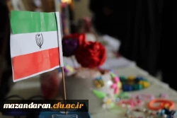 ژوژمان درس کاربست هنر در تربیت ۱و۲ 2