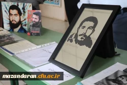 ژوژمان درس کاربست هنر در تربیت ۱و۲ 10