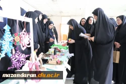 ژوژمان درس کاربست هنر در تربیت ۱و۲ 11